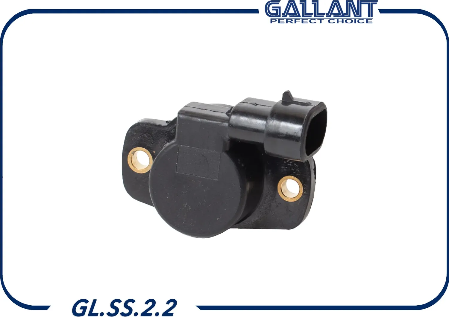 Датчик положения дроссельной заслонки (Gallant). Артикул GL.SS.2.2