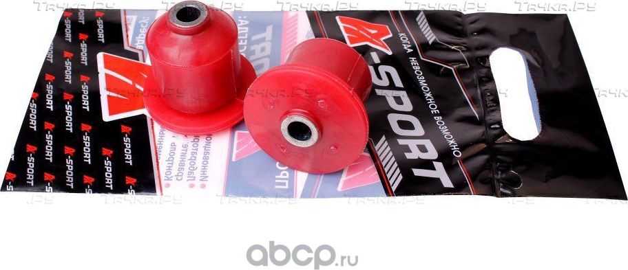 Втулки задней балки 2110-2914054 2ШТ КР.ПОЛИУРЕТАН A-sport-P A-Sport. Артикул 10036923ASP