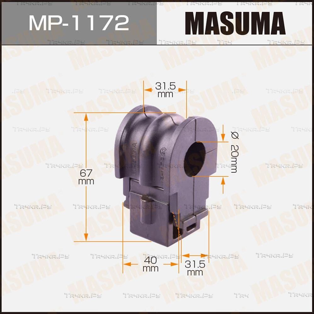 Втулки стабилизатора Masuma передние для Nissan Micra K12 2003-2010. Артикул MP-1172