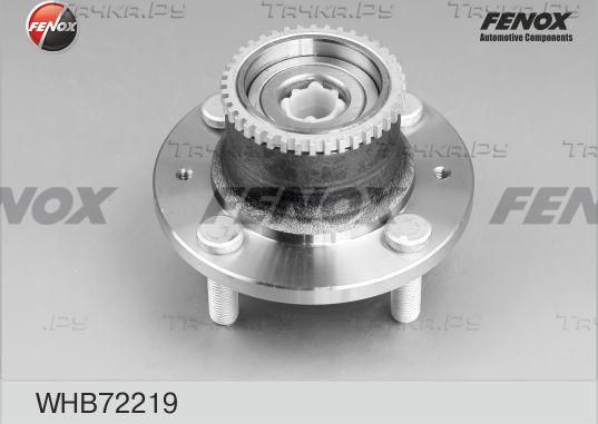 Ступица колеса Fenox задняя для Chevrolet Aveo I 2003-2012. Артикул WHB72219