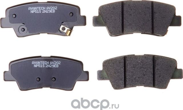 Колодки торм. диск. задн. (Avantech). Артикул AV202