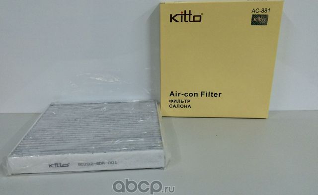 Фильтр салонный (Kitto). Артикул AC881