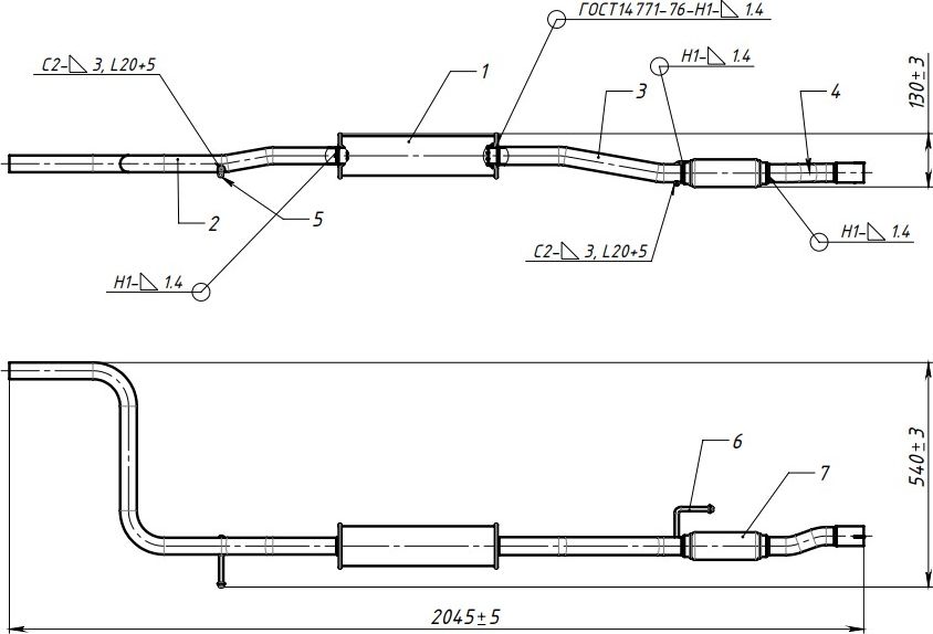 Глушитель Trialli (алюминий / сталь). Артикул EAM 0371