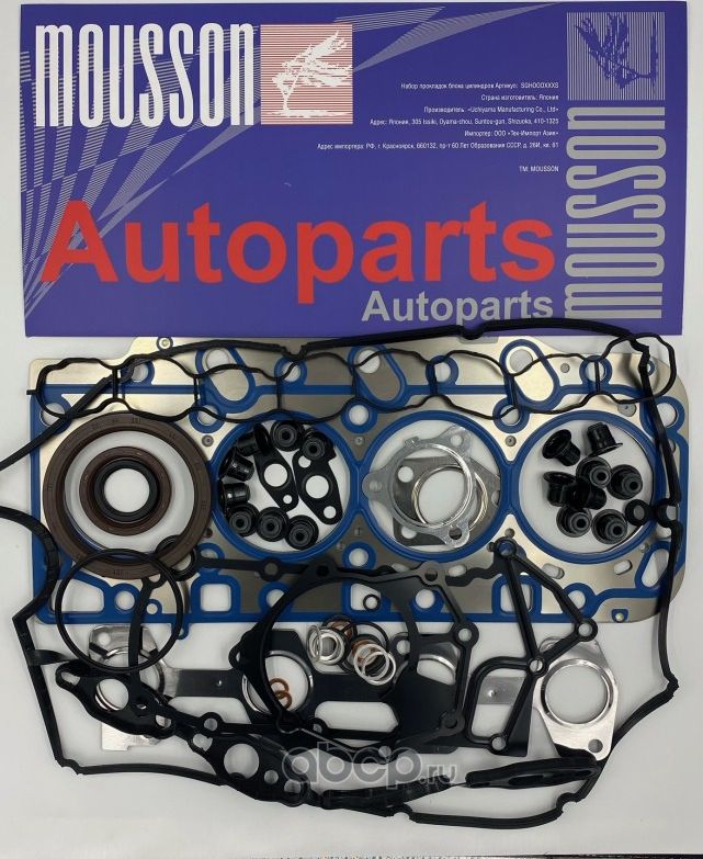 Ремкомплект ДВС D4CB Евро 5 полный (Mousson) Mousson. Артикул SGSD4CB5