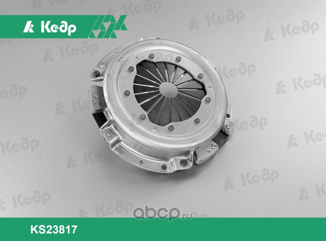 Корзина сцепления 2123 КЕДР Кедр. Артикул KS23817