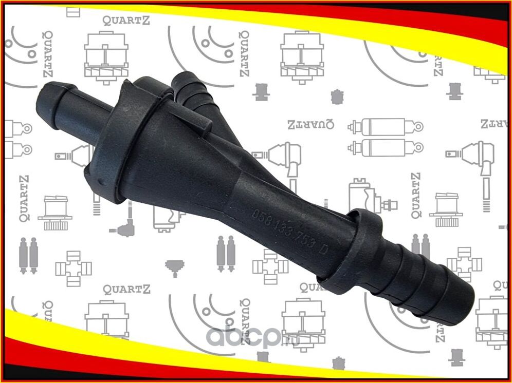 QZ058133753D VW Passat B5 (3B2) 1.8T 1996.10> Клапан вентиляции картера (Quartz). Артикул QZ058133753D