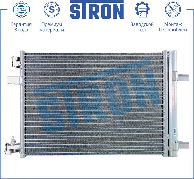 Радиатор кондиционера (конденсатор) Stron для Opel Astra J 2009-2015. Артикул STC0035