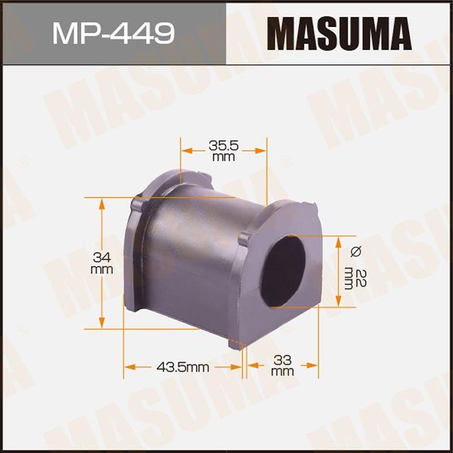 Втулки стабилизатора Masuma. Артикул MP-449