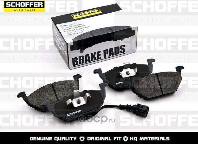 Колодки тормозные передние VW POLO 10- AUDI A1 11- (Schoffer). Артикул SHF23028