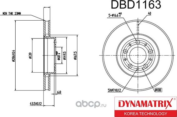 Диск тормозной (Dynamatrix-Korea). Артикул DBD1163