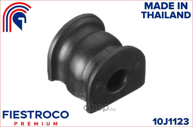 Втулка стабилизатора HONDA CIVIC 01-05 зад.подв. (Fiestroco). Артикул 10J1123