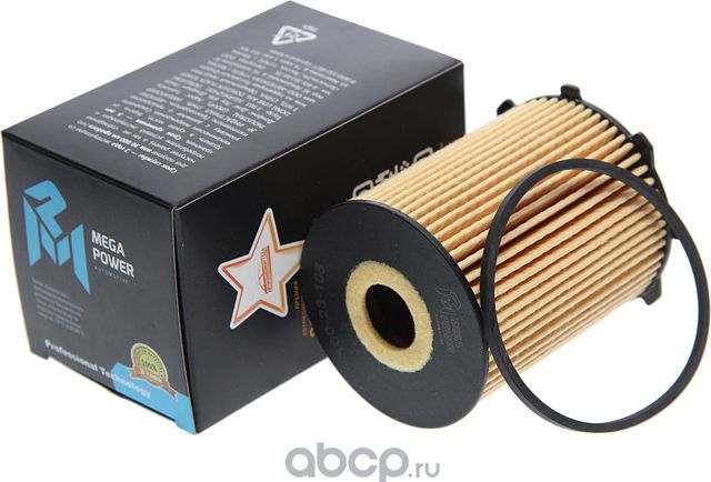 Фильтр масляный CITROEN Berlingo (05-),C3 (02-),C4 (04-),C5 (04-) MEGAPOWER Megapower. Артикул 10023105