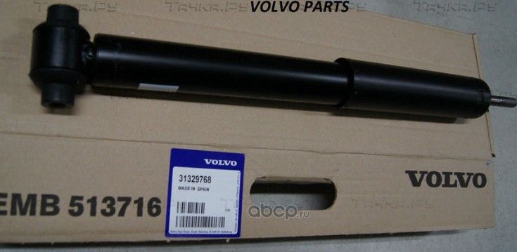 Амортизатор Volvo для Volvo XC90 II 2014-2018. Артикул 31329768