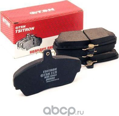 КОЛОДКИ ТОРМОЗНЫЕ (TSN). Артикул 2175