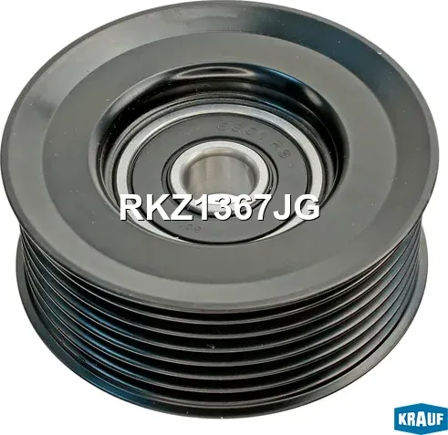 Ролик обводной приводного ремня (Krauf). Артикул RKZ1367JG