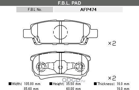 Тормозные колодки FBL AFP FBL. Артикул AFP474