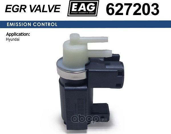 Клапан электромагнитный (EAG). Артикул 627203