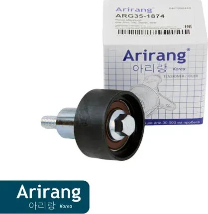 Ролик обводной (Arirang). Артикул ARG351874