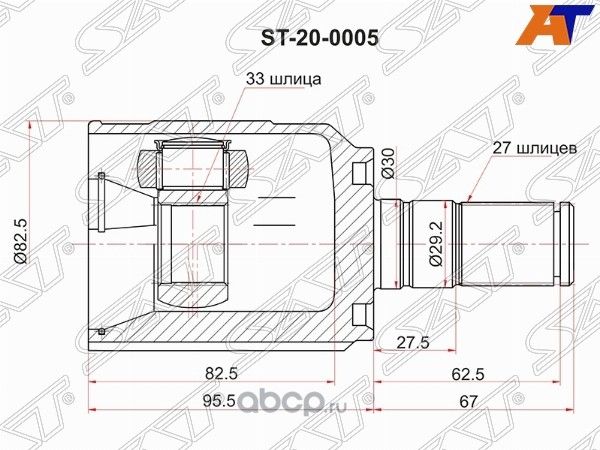 Шрус внутрений KIA OPTIMA 18- 2.02.4 левый (SAT). Артикул ST200005