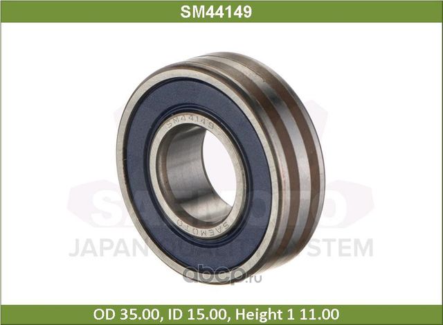SM44149 141012 Подш.ген-ра 6202LLBC3 15x35x11 (Saemoto). Артикул SM44149