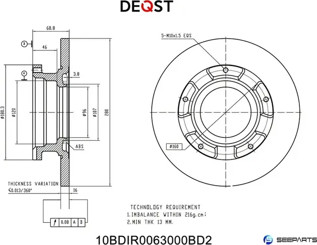 Диск тормозной (10BDIR0063000) (Deqst). Артикул 10BDIR0063000