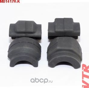 Комплект втулок стабилизатора передней подвески (4шт) (VTR). Артикул MB1417RK