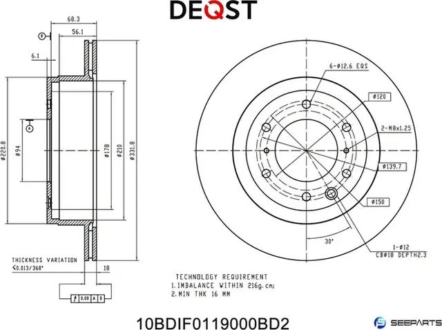 Диск тормозной (10BDIF0119000) (Deqst) Deqst. Артикул 10BDIF0119000