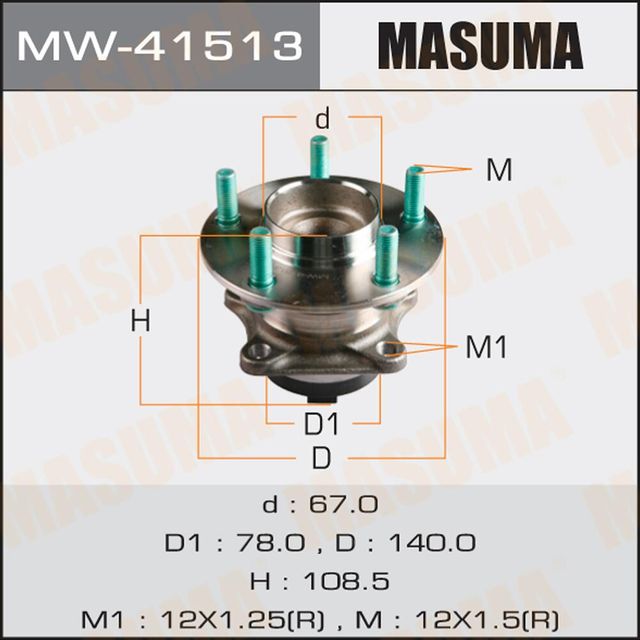 Ступица колеса с интегрированным подшипником Masuma. Артикул MW-41513
