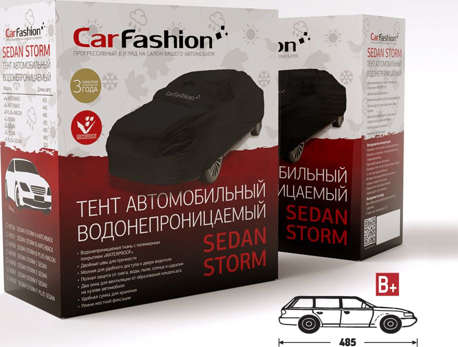 Тент «Cedan Storm B plus» автомобильный на универсал, цвет Черный. Артикул 42158