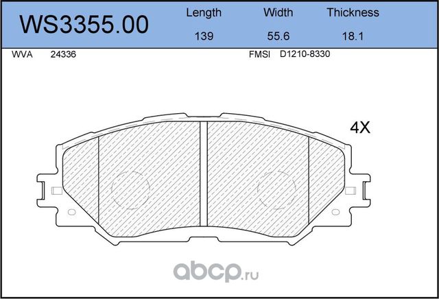 Колодки тормозные дисковые | перед | (Jeenice). Артикул WS3355.00
