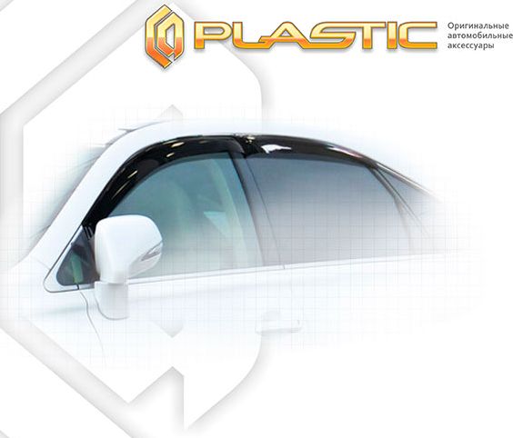Дефлекторы СА Пластик для окон (Classic полупрозрачный) Lexus RX 2009-2015. Артикул 2010030305011