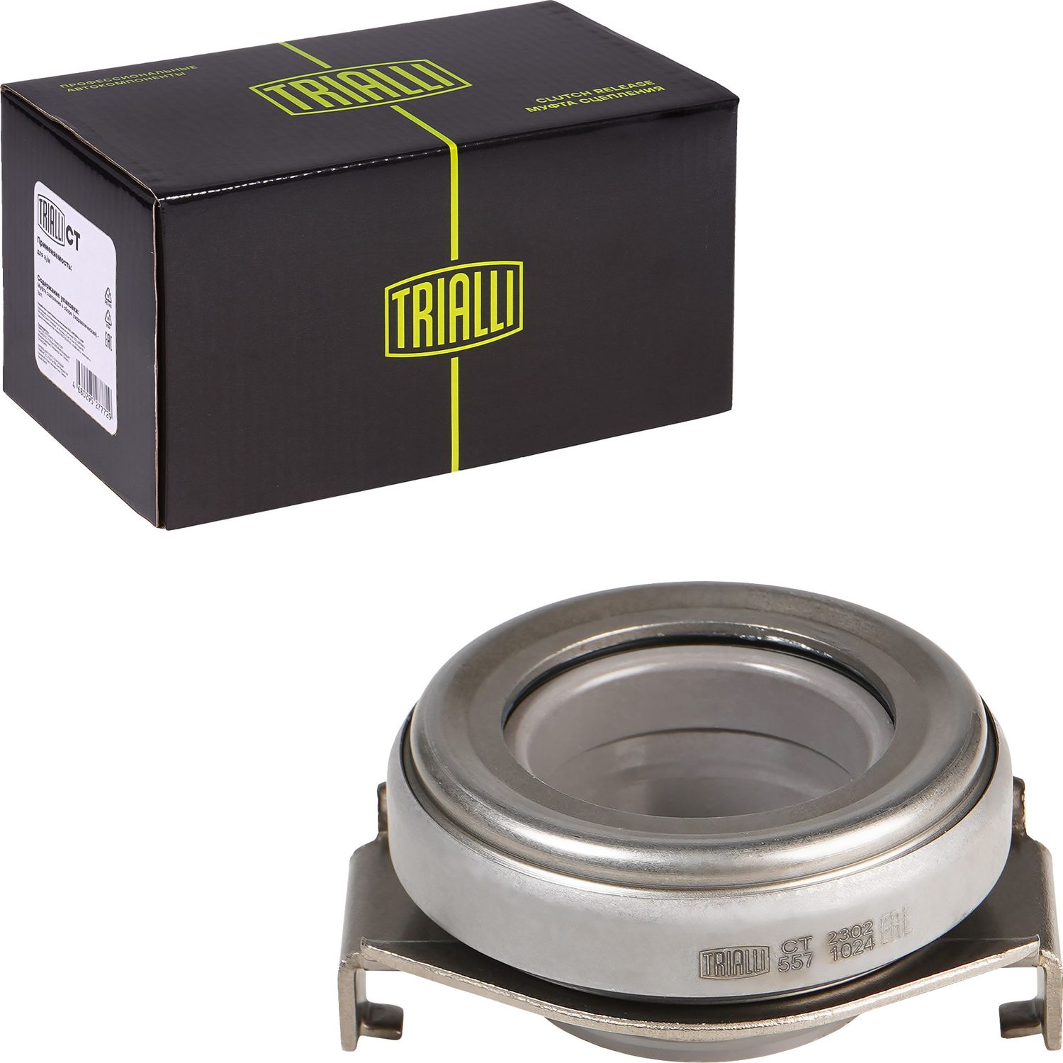 Выжимной подшипник сцепления Trialli. Артикул CT 2302