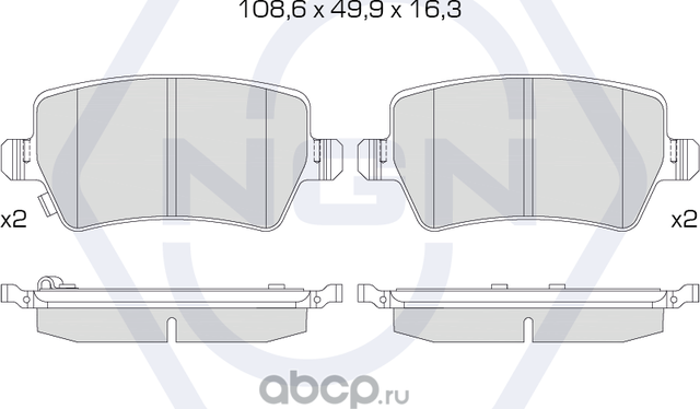 Колодки тормозные керамические, задние (NGN). Артикул 3502299
