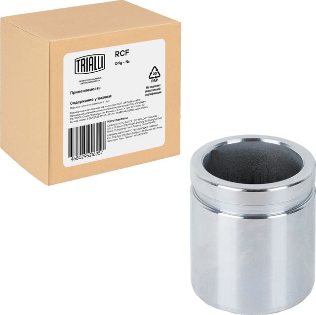 Поршень тормозного суппорта Trialli. Артикул RCF 202202