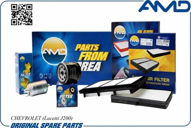 Комплект фильтров GM LACETTI (масл.+возд.+салон.+топл.) (AMD). Артикул AMDSETF137