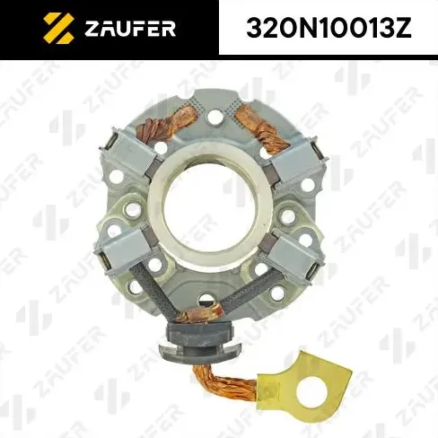Щёткодержатель стартера (Zaufer). Артикул 320N10013Z