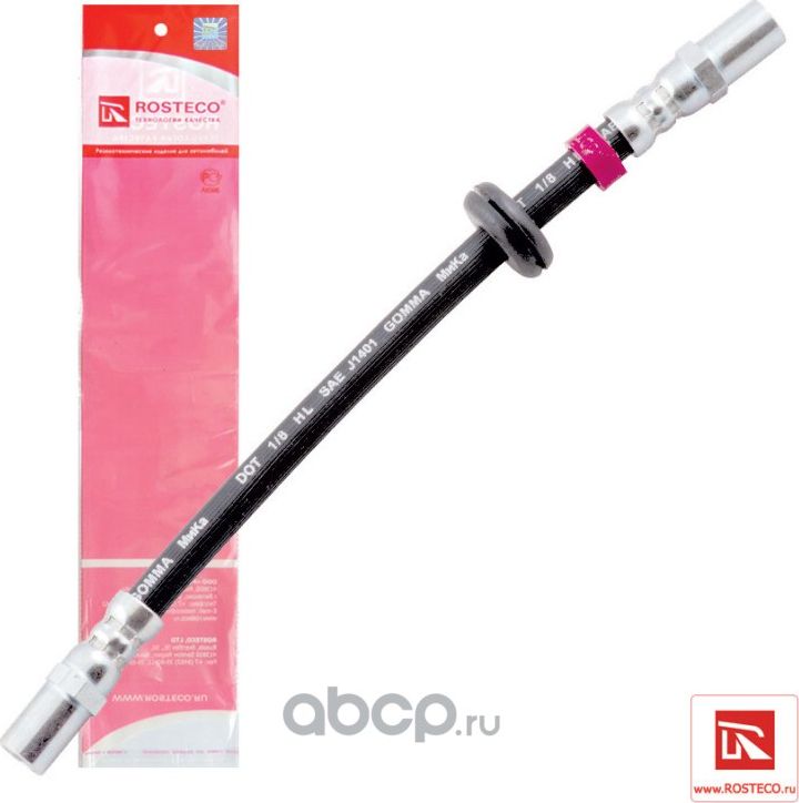 Шланг тормозной ВАЗ-2123 задний (Rosteco). Артикул 20112