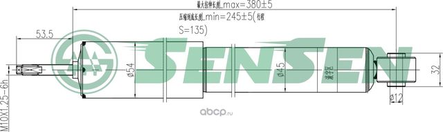 АМОРТИЗАТОР ПЕРЕДНИЙ ГАЗОВЫЙ NISSAN TERRANO I/II 87 (Sensen). Артикул 12130049