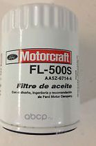 Масляный фильтр Ford для Ford Explorer V 2010-2019. Артикул AA5Z6714A