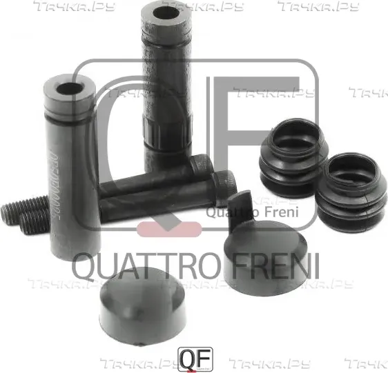Направляющая суппорта тормозного fr комплект (Quattro Freni). Артикул qf50f00025