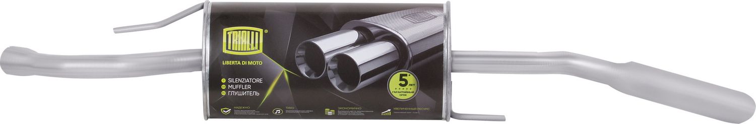 Глушитель (задняя часть) Trialli. Артикул EMM 1801