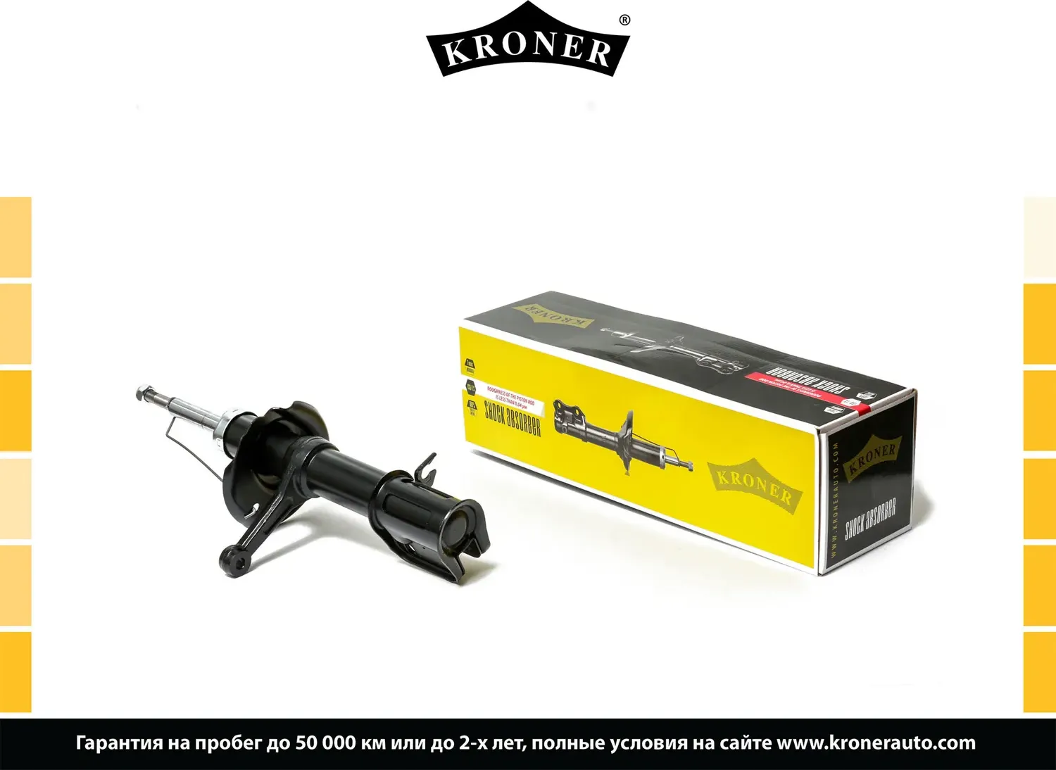 Амортизатор LADA Granta (10-) (перед. лев.) газ (K3529113G) KRONER. Артикул K3529113G