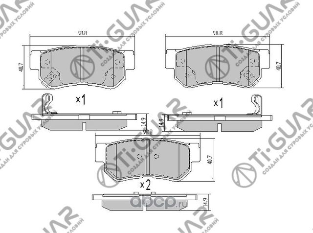 Тормозные колодки (TI-Guar). Артикул TG3298