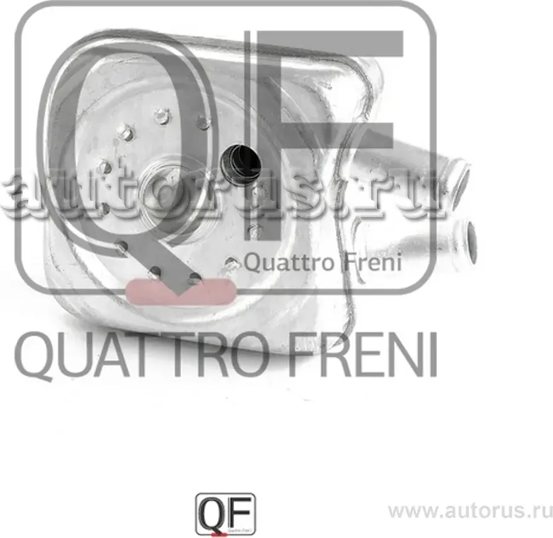 РАДИАТОР МАСЛЯНЫЙ (Quattro Freni). Артикул qf00100091