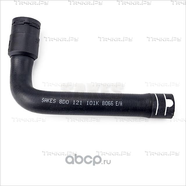 ПАТРУБОК РАДИАТОРА VW AUDI SKODA PA97-05/PASY97-99/A4 95-01/A4Q95-01/A6 98-05/A6 (Sakes). Артикул 2500102201