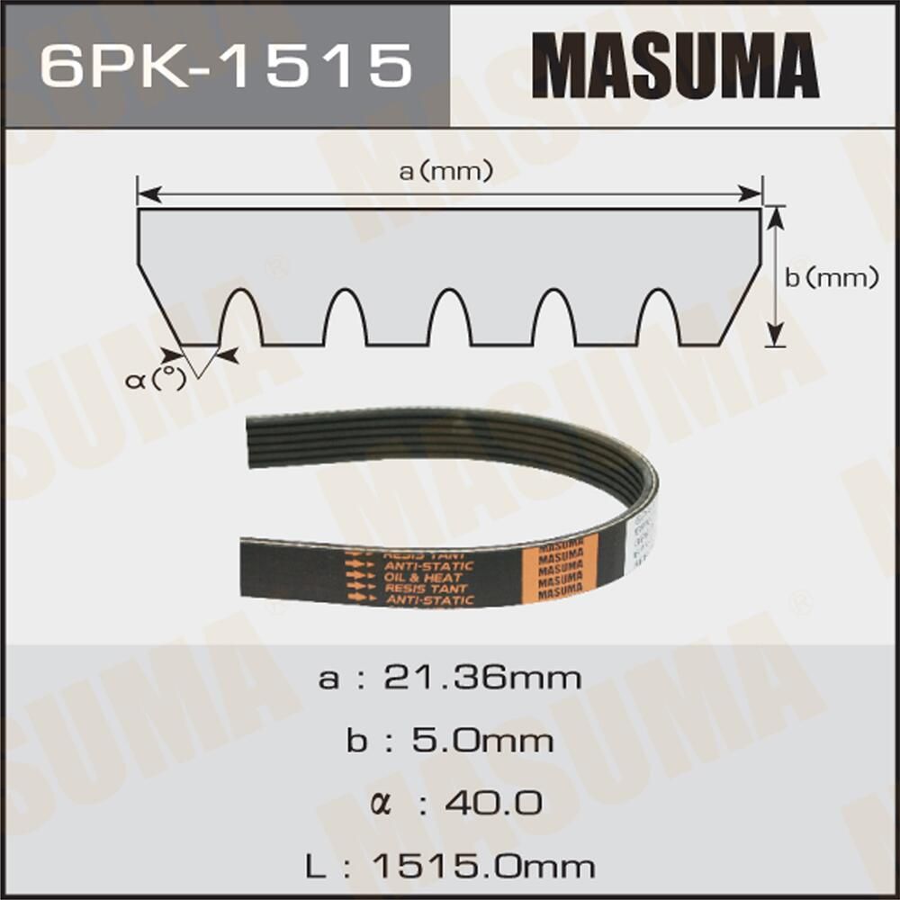 Приводной ремень поликлиновой Masuma. Артикул 6PK-1515