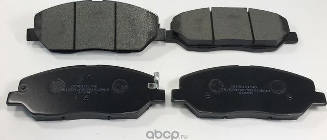 Колодки торм. передние Cartronic CRTR0131740 Аналог 48130341A0/ 581012BA10/ 5810 Cartronic. Артикул CRTR0131740