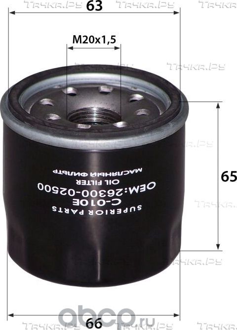 Фильтр масляный (RB-Exide). Артикул C010E