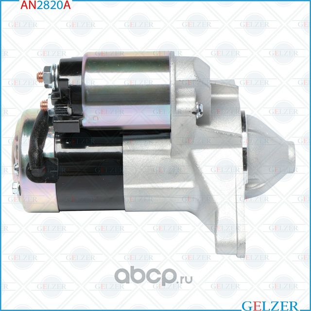 Стартер Geely CK 2008- AN2820A (Gelzer). Артикул AN2820A