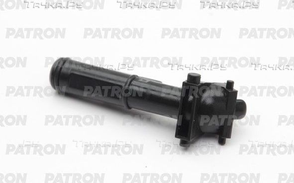 Форсунка омывателя фар Patron. Артикул PHW208